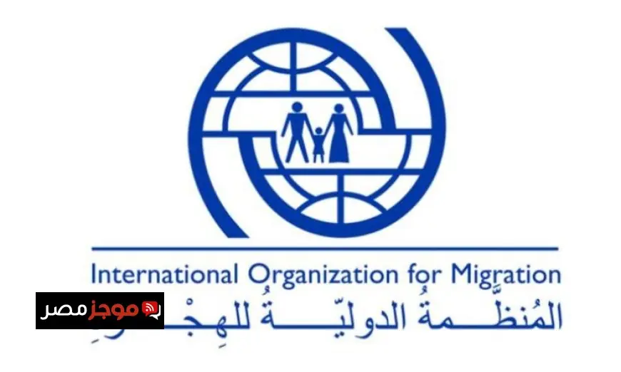 مديرة المنظمة الدولية للهجرة تُنبه إلى تزايد العنف والاضطرابات في الفاشر