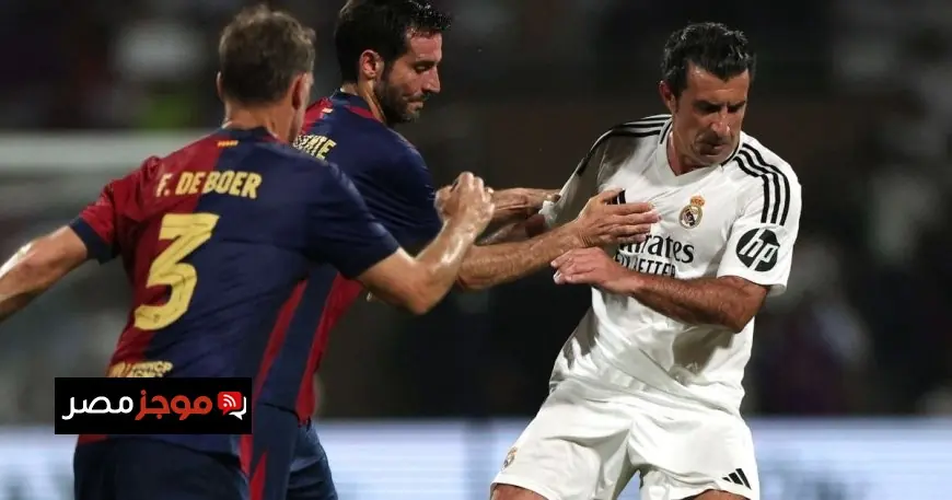 فيغو يتنبأ بنتيجة الكلاسيكو ويندهش من اختيار زيدان لمهنة التدريب