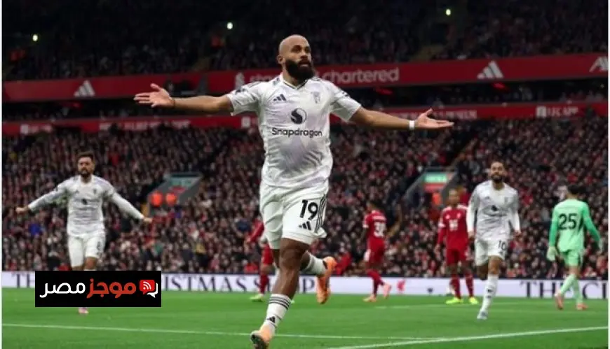 مانشستر يونايتد ينتصر على ليفربول في عقر داره بالدوري الإنجليزي ومتابعة الفيديو