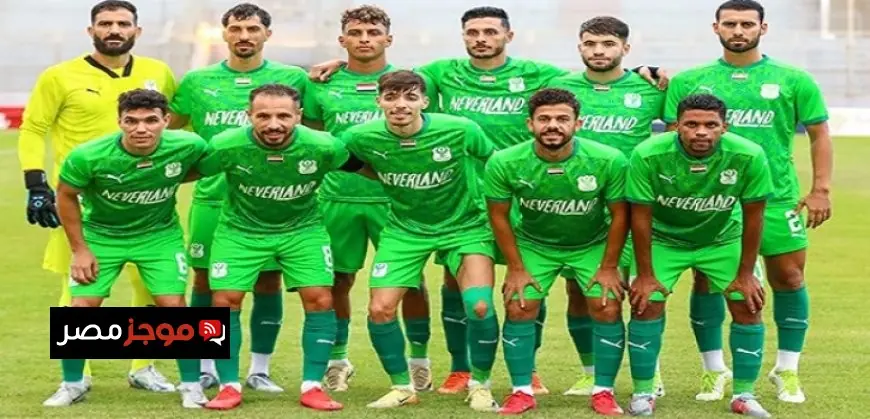 المصرى يبدأ مشواره في الكونفدرالية بمواجهة قوية ضد الاتحاد الليبى الليلة في الدور التمهيدى