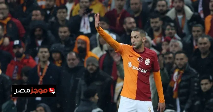 صفقة تاريخية الوداد المغربي يوقع رسمياً مع نجم تشيلسي حكيم زياش