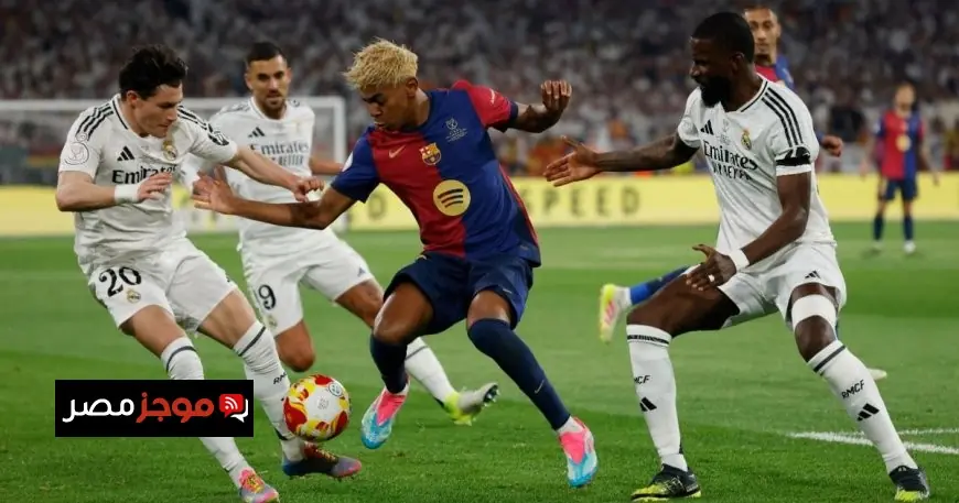 لامين يامال يتألق في الكلاسيكو بعد سرقة ريال مدريد للانتصار ثم الشكوى