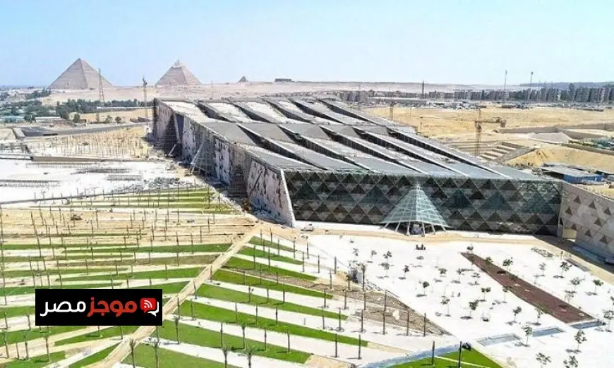 مجلس الوزراء يعلن المتحف المصري الكبير أول متحف أخضر في إفريقيا والشرق الأوسط