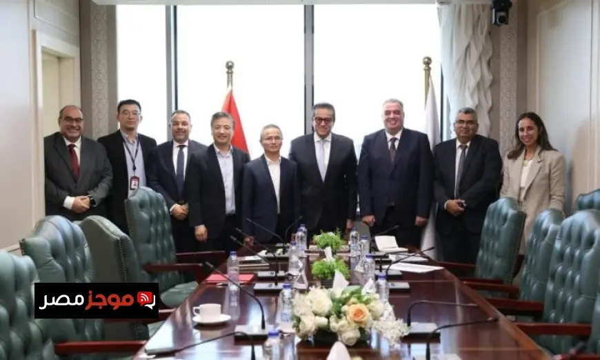 وزير الصحة يعقد مباحثات مع شركة صينية لتعزيز التعاون في الذكاء الاصطناعي بالقطاع الصحي