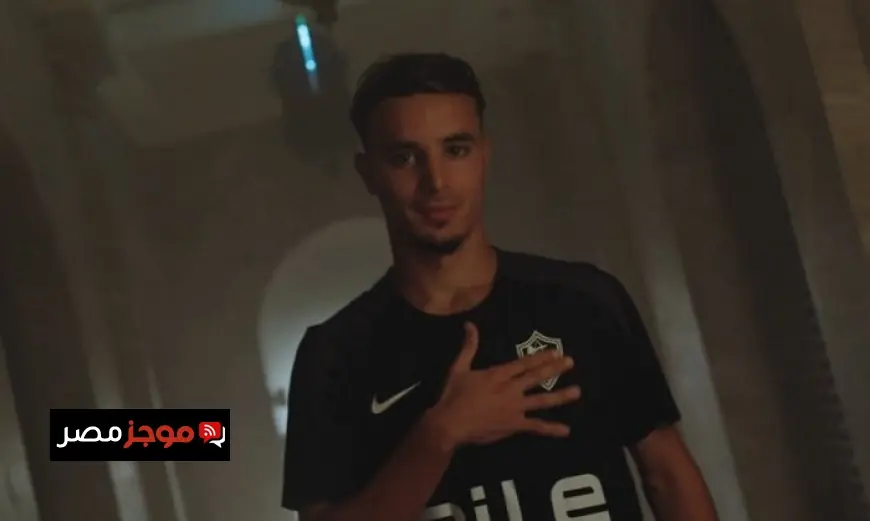 الاتحاد المغربي يكشف سبب استبعاد معالي من كأس العالم للشباب بسبب الزمالك