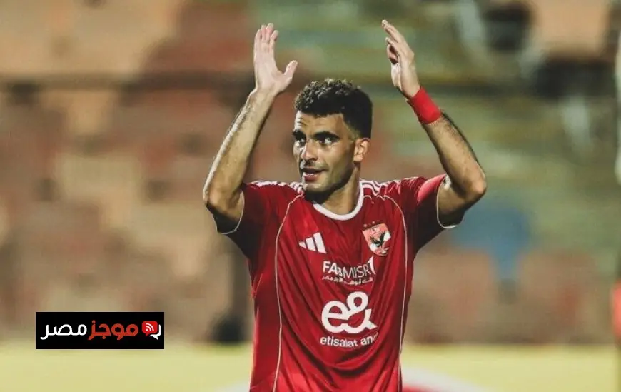 زيزو يقرر تصعيد أزمة مستحقاته مع الزمالك إلى الفيفا بالتعاون مع محاميه