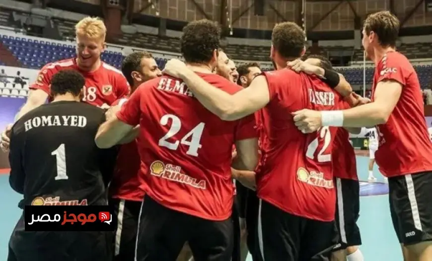 الأهلي يحقق إنجازًا تاريخيًا ويتوج بلقب بطولة إفريقيا لكرة اليد للموسم الثالث على التوالي