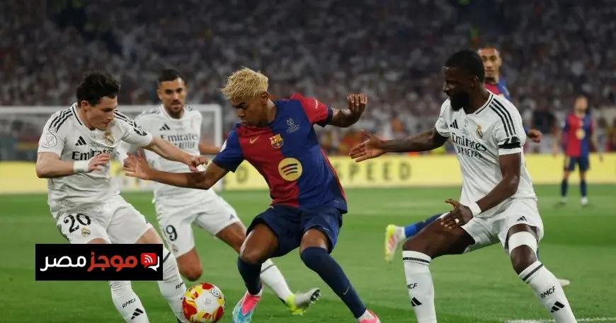 لاعبي ريال مدريد يشعرون بالملل من تصريحات لامين يامال ويستعدون لمواجهة برشلونة المثيرة