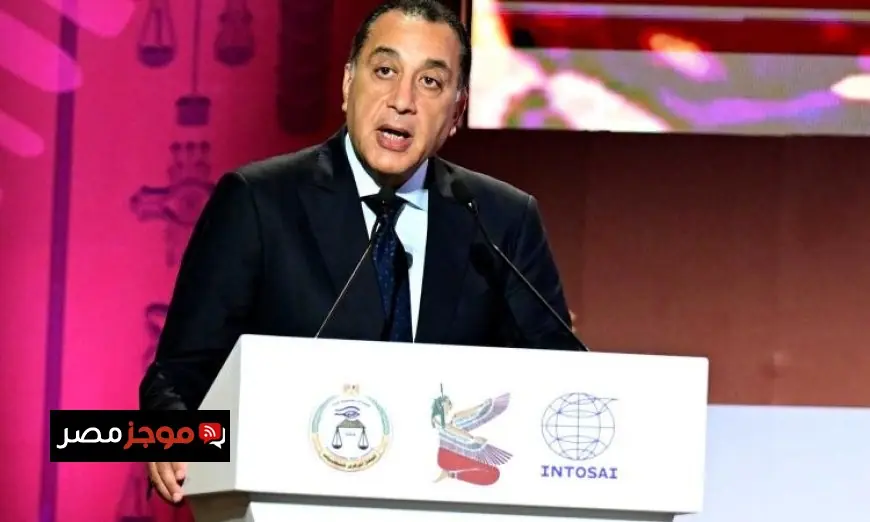 مدبولي يؤكد أهمية استقلال الجهاز المركزي للمحاسبات في مصر