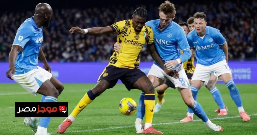 قمة مثيرة في إيطاليا تعرف على مواعيد مباريات السبت 25 أكتوبر 2025