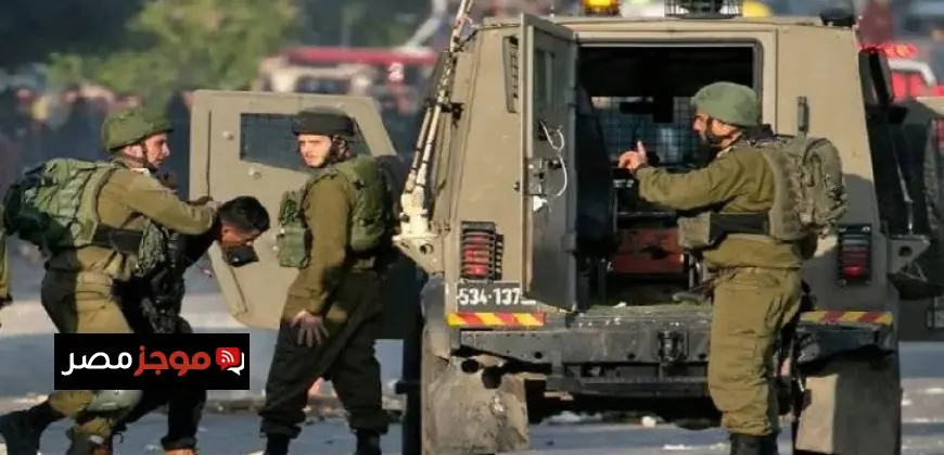 نادى الأسير الفلسطينى يكشف عن اعتقال قوات الاحتلال لـ 35 فلسطينيا من الضفة الغربية منذ مساء أمس