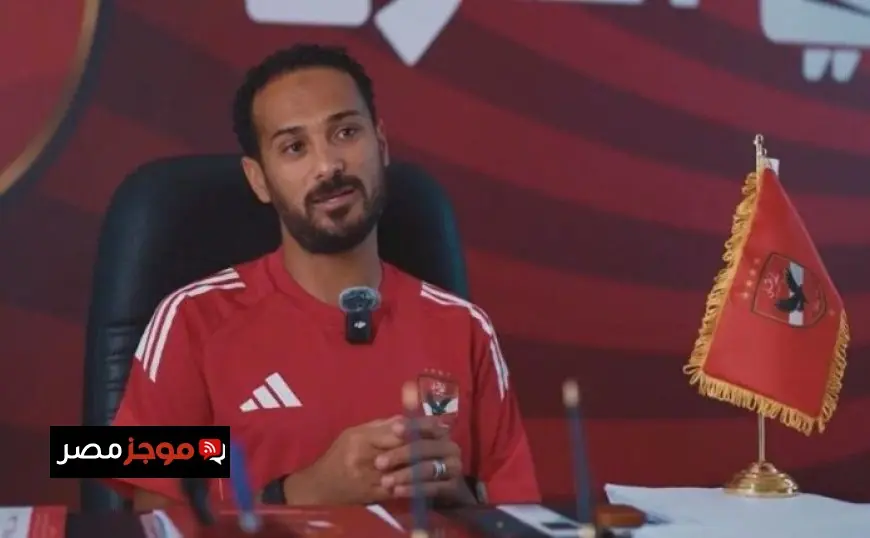 الأهلي يرد على بيراميدز وينفي تفاصيل أزمة مباراة الناشئين