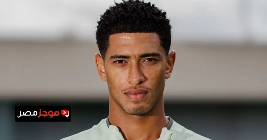 بيلينغهام يكشف أسرار انتصار الكلاسيكو ويتحدى برشلونة بمهاراته الفريدة