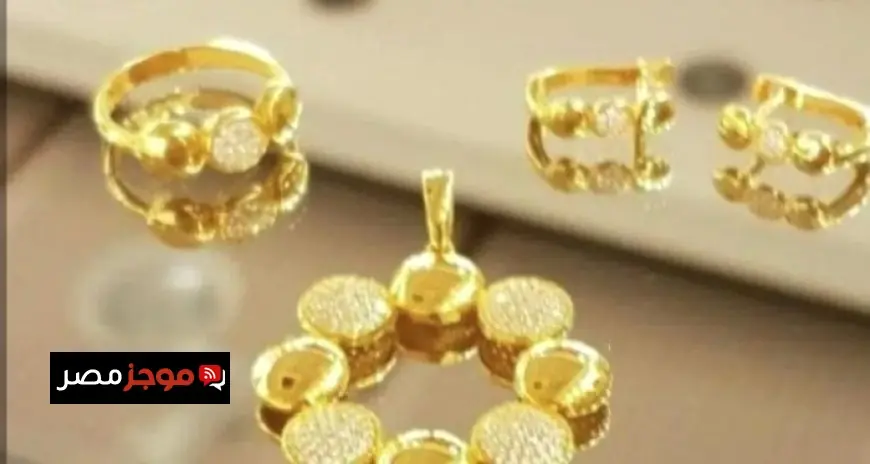 سعر الذهب يرتفع في قطر اليوم الأربعاء 29 أكتوبر 2025