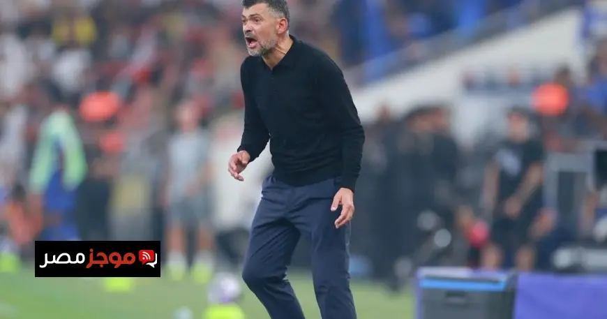 كونسيساو يوضح سبب عدم مصافحة إنزاغي ويحلل انهيار الاتحاد أمام الهلال