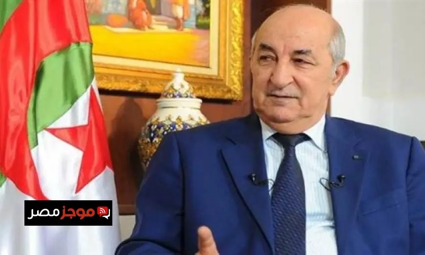 الرئيس الجزائري يعرب عن دعم الجزائر للجهود المصرية الجادة لتحقيق السلام والأمن