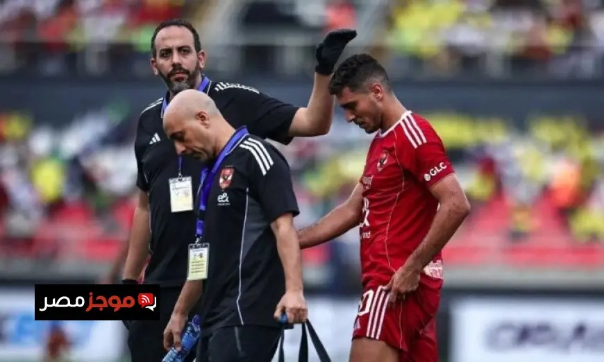 الأهلي يكشف عن تفاصيل إصابة محمد شريف وخطة علاجه الشاملة