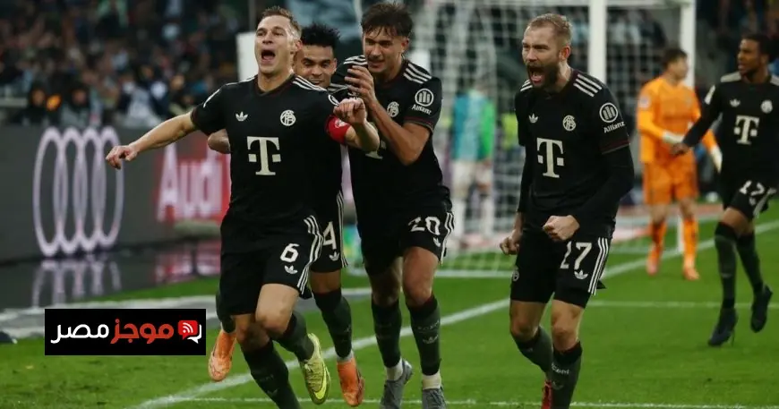 بايرن ميونيخ يحقق انتصاراً مدوياً على مونشنغلادباخ ويواصل سلسلة انتصاراته