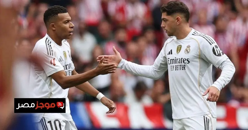 تشكيلة ريال مدريد المرتقبة لمواجهة برشلونة وما هو مركز فالفيردي في المباراة