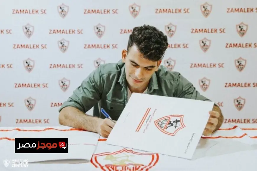 محامي زيزو يكشف للمرة الأولى عن تفاصيل العقد المثير مع الزمالك مع الأرقام الداعمة