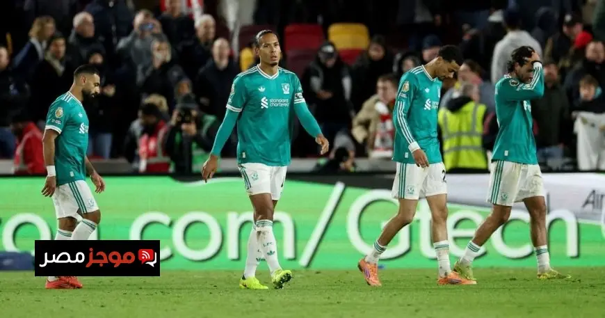 للمرة الثالثة في القرن 21 تاريخ ليفربول يحطم الأرقام بسلسلة خسائر 4 مباريات متتالية في البريمييرليغ