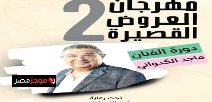 اكتشف كيف يساهم الليمون العطري في حماية الكبد من أمراض السمنة