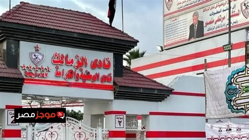 ميدو يكشف عن سبب تعثر الزمالك في أزمة أرض أكتوبر وبدء مجلس الإدارة في البحث عن حلول مالية جديدة