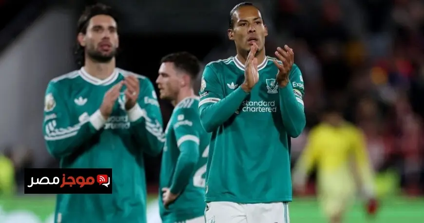 فان دايك يدعو جمهور ليفربول لدعم الفريق في الأوقات الصعبة