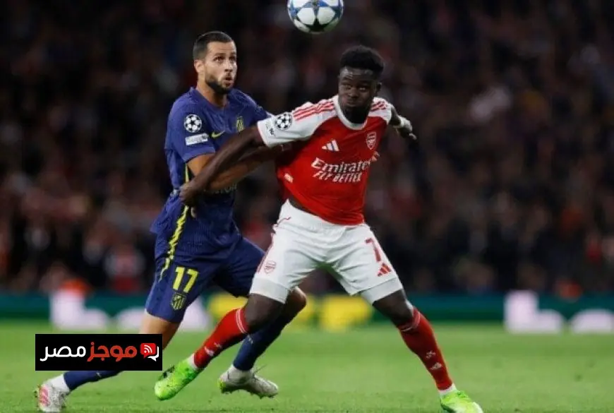 نهاية الشوط الأول بين أرسنال وأتلتيكو مدريد بدون أهداف في دوري أبطال أوروبا