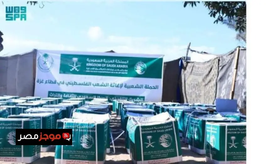 سلمان للإغاثة يواصل توزيع المساعدات الغذائية في جنوب قطاع غزة بصور حصرية