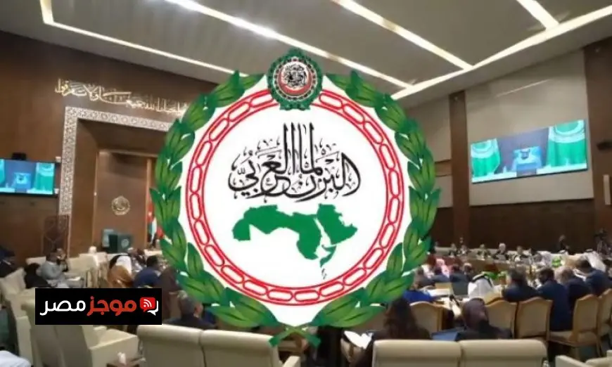 البرلمان العربي يستعرض آخر مستجدات القضية الفلسطينية ويعزز جهود إعادة إعمار غزة