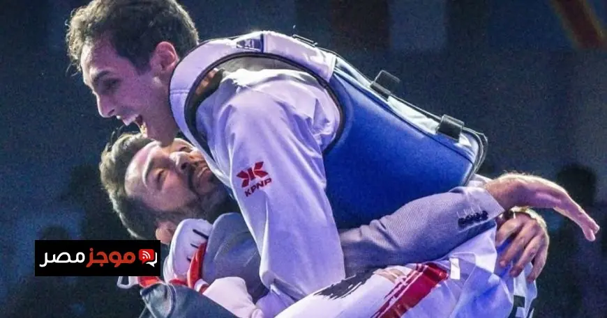 سيف عيسى المصري يتألق ويتوج بذهبية بطولة العالم للتايكوندو