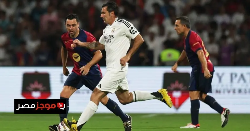 أفضل 5 لاعبين تألقوا بألوان برشلونة وريال مدريد يجب أن تعرفهم