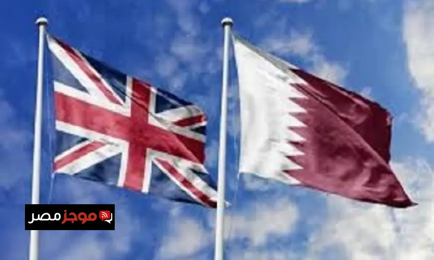بريطانيا وقطر تتعاونان في اتفاق دفاعي جديد لتعزيز القوة العسكرية المشتركة