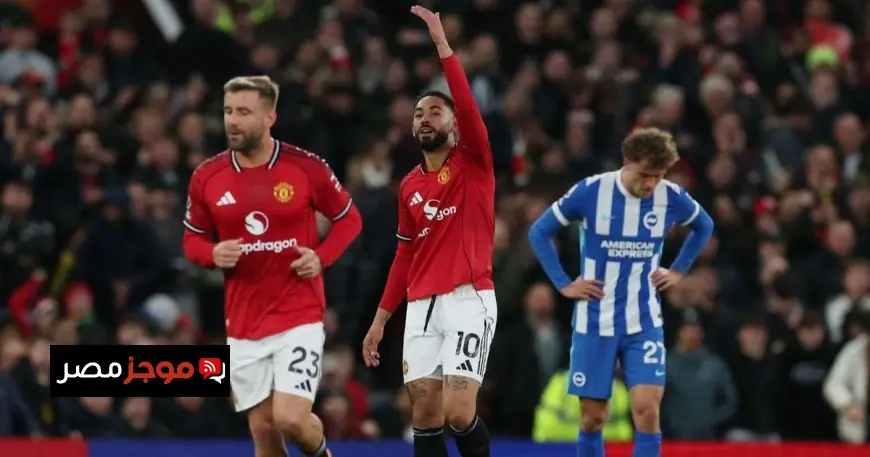 كونيا يؤكد ضرورة ما قدمه مانشستر يونايتد ضد برايتون كأسلوب طبيعي للفريق