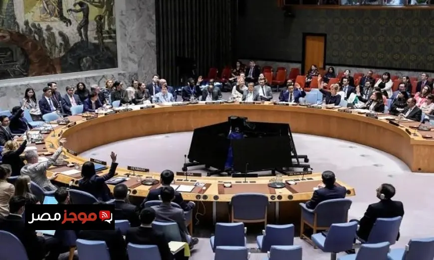 مجلس الأمن الدولي يصوت الجمعة على دعم المبادرة المغربية للحكم الذاتي في الصحراء الغربية