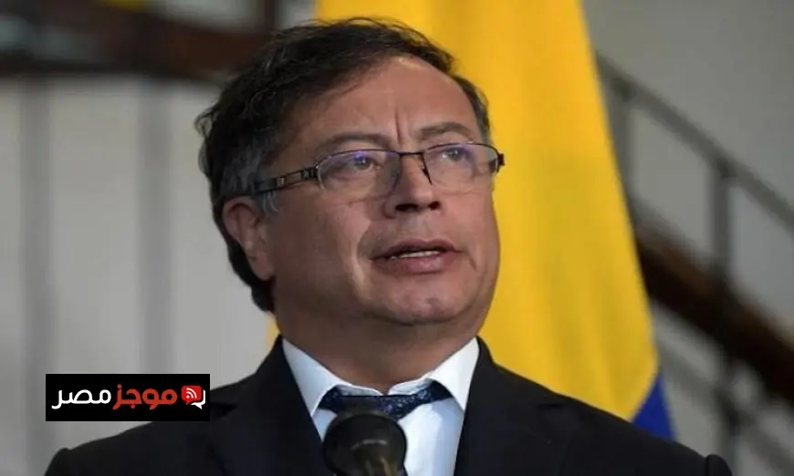 الرئيس الكولومبي يواجه تحديات في استلام راتبه نتيجة العقوبات الأمريكية