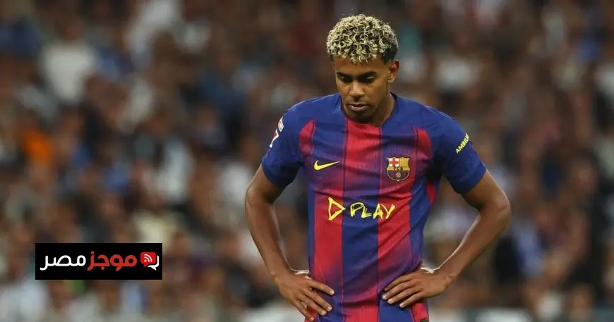 والد لامين يامال يدافع عنه بعد مواجهة ريال مدريد ويشدد على “نراكم في برشلونة”