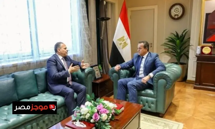 عبد الغفار يستضيف محافظ الشرقية لمناقشة مستجدات المشروعات الصحية الجارية