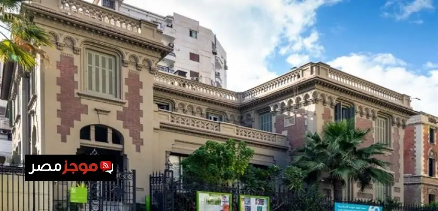 مركز جوته بالإسكندرية يرحب بفريق فلامينكا كايرو في حفله المرتقب غدا