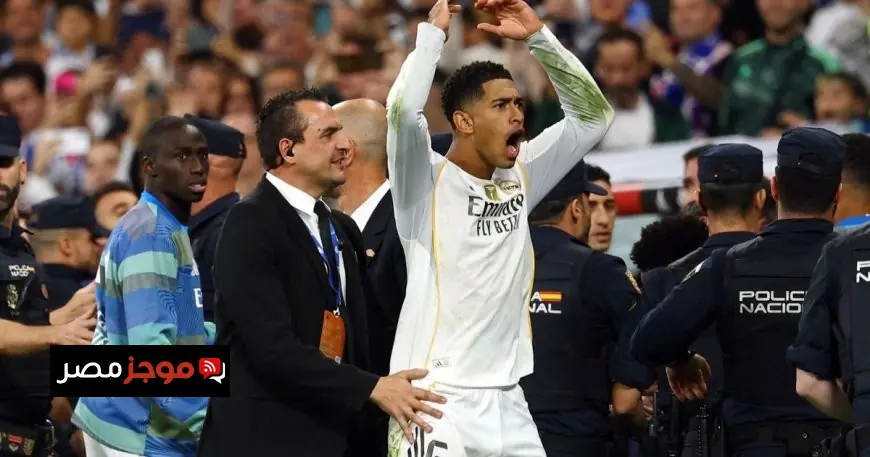 جود بيلينغهام يثير الجدل مع بيدري حول قضية نيغريرا تفاصيل القصة كاملة