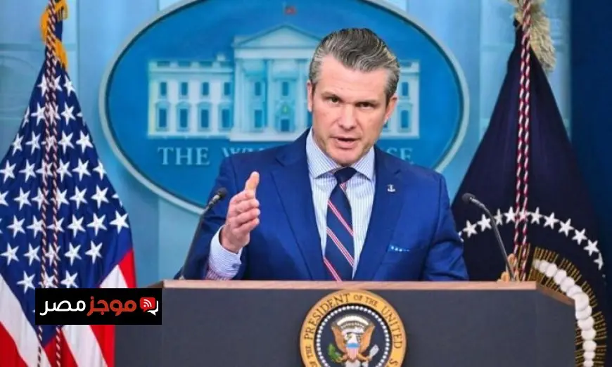 وزير الدفاع الأمريكي يؤكد أن استئناف التجارب النووية يمثل خطوة مسؤولة للأمن القومي