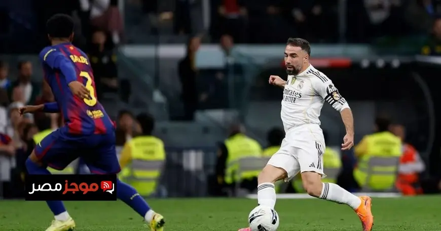 داني كارفاخال يجري عملية جراحية ناجحة في ركبته اليمنى لتحسين حالته الصحية