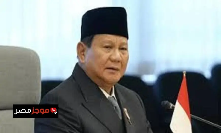 الرئيس الإندونيسي يؤكد اجتماع بايدن وشي يعزز الاستقرار السياسي العالمي