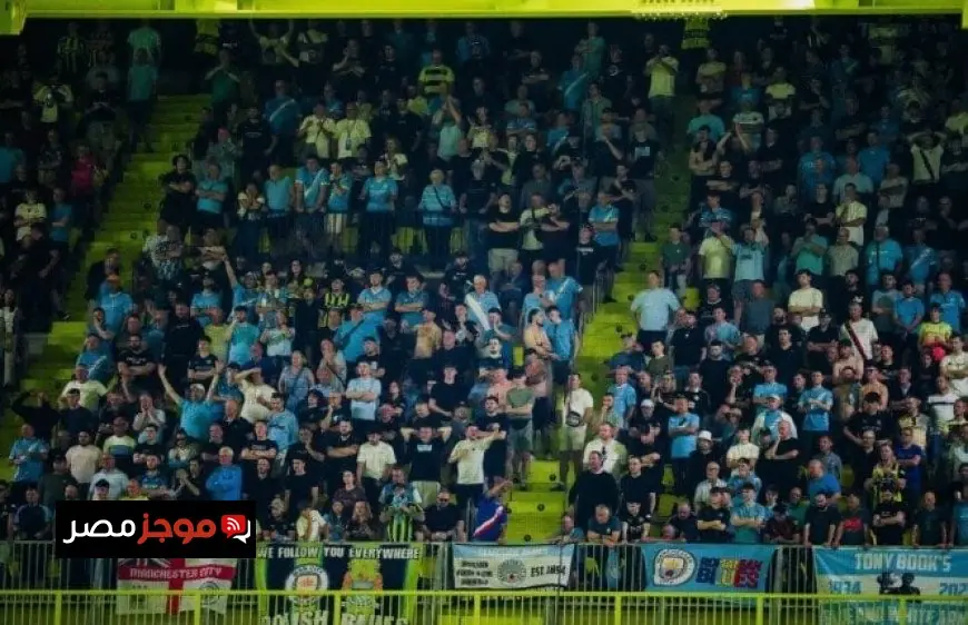 وفاة مشجع مانشستر سيتي قبل مباراة فياريال ونادي مانشستر سيتي ينعي الفقيد بيانا مؤثرا