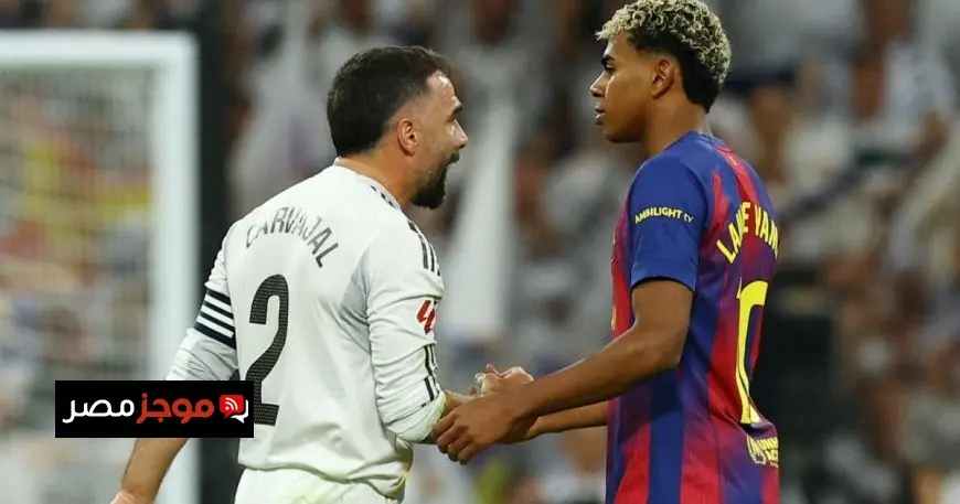 تأثير شجار داني كارفاخال ولامين يامال على منتخب إسبانيا ومشاركته في البطولات القادمة