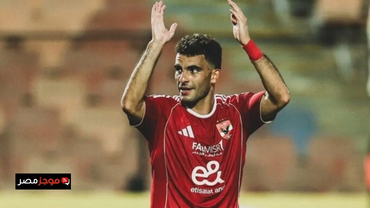 أحمد السيد يؤكد تفوق زيزو على تريزيجيه ويكشف أن جراديشار ليس بمستوى الأهلي