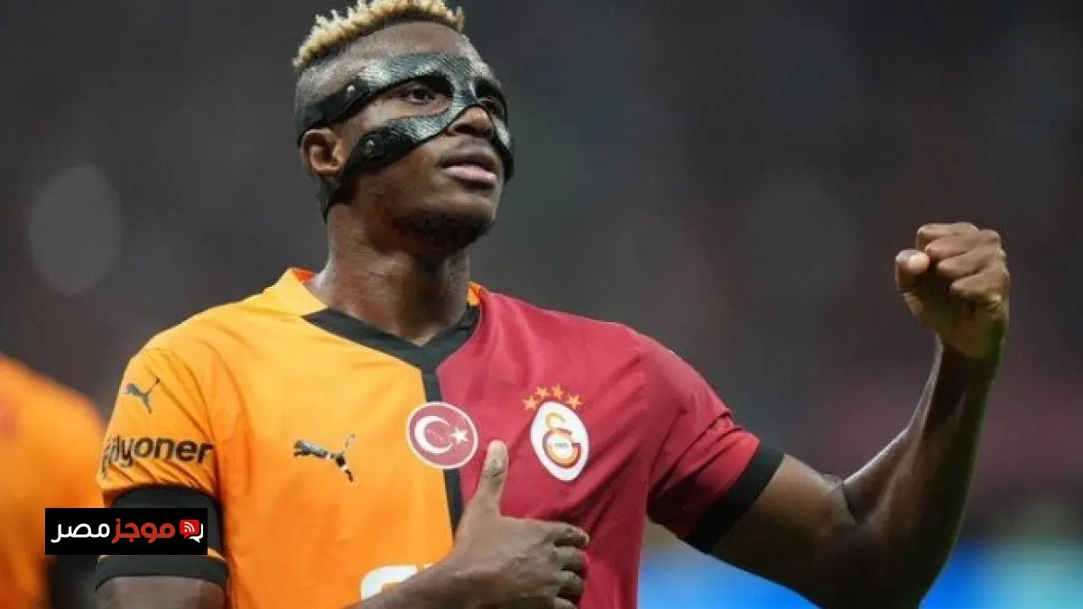 أوسيمين يتصدر قائمة اهتمامات برشلونة بعد الكلاسيكو الشيق