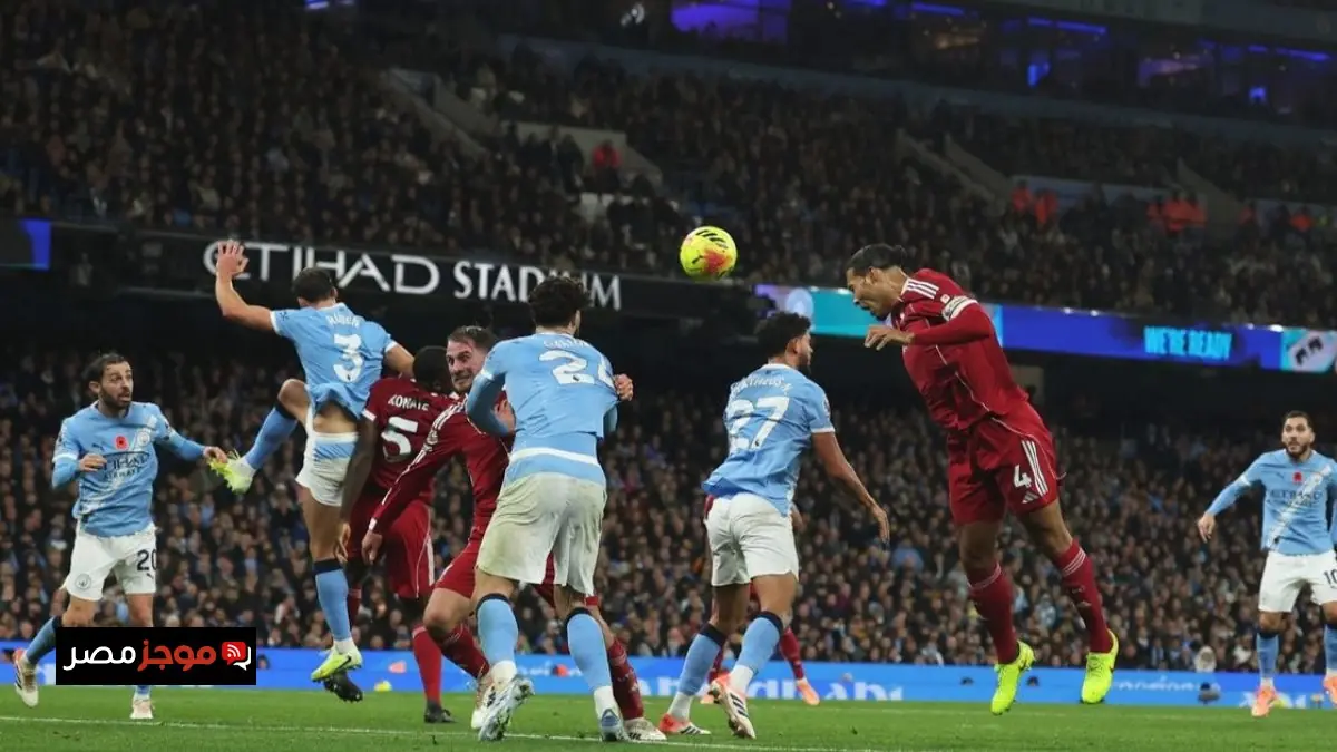 كواليس قرار التسلل المثير للجدل تكشفها ويب بعد غضب ليفربول