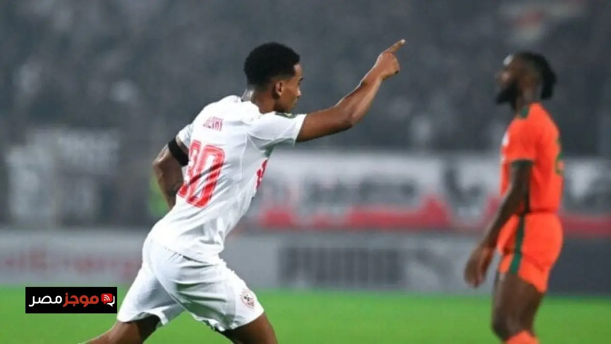 الزمالك يتغلب على زيسكو يونايتد بصعوبة في كأس الكونفدرالية مع ملخص فيديو